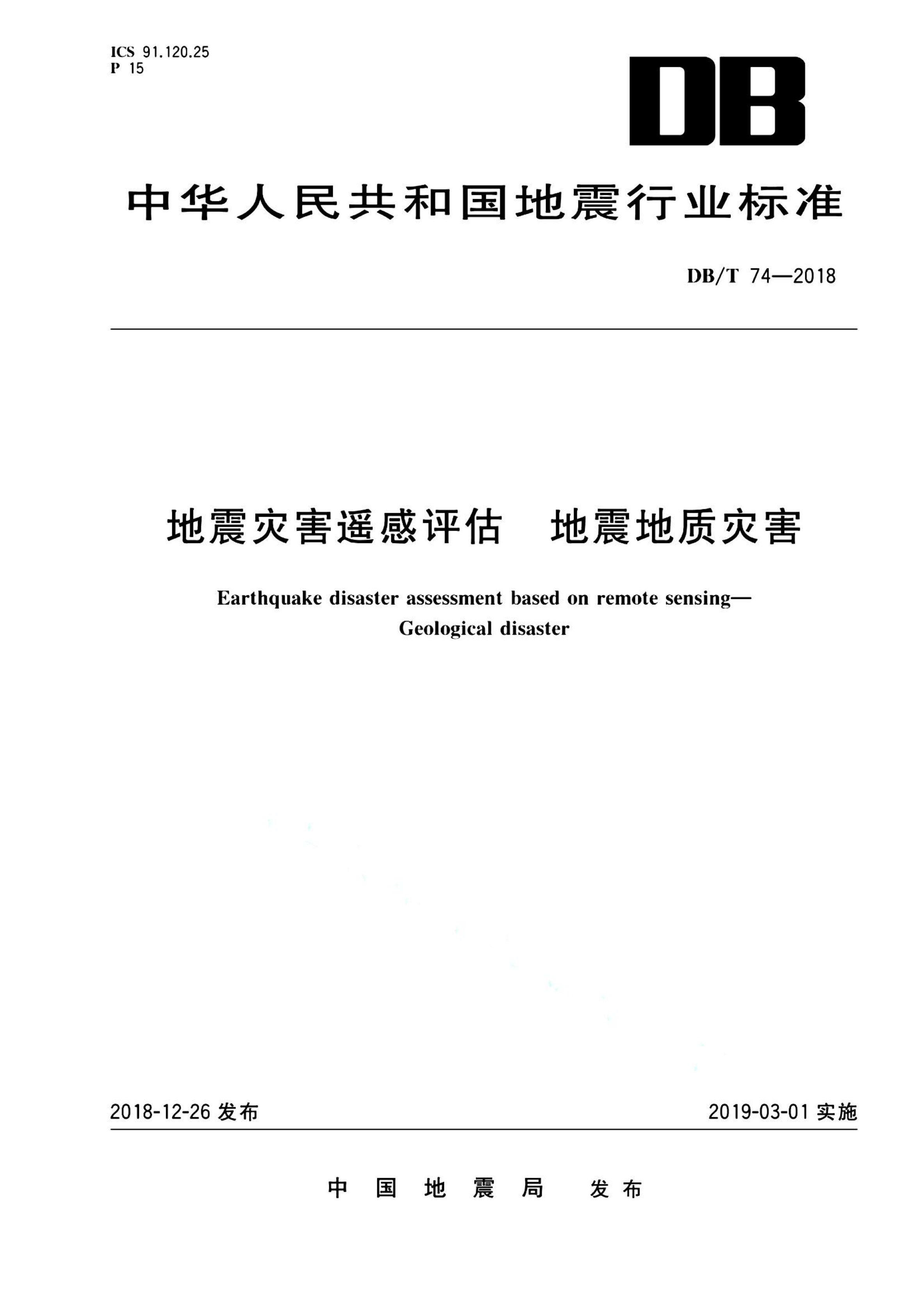 资源详情图